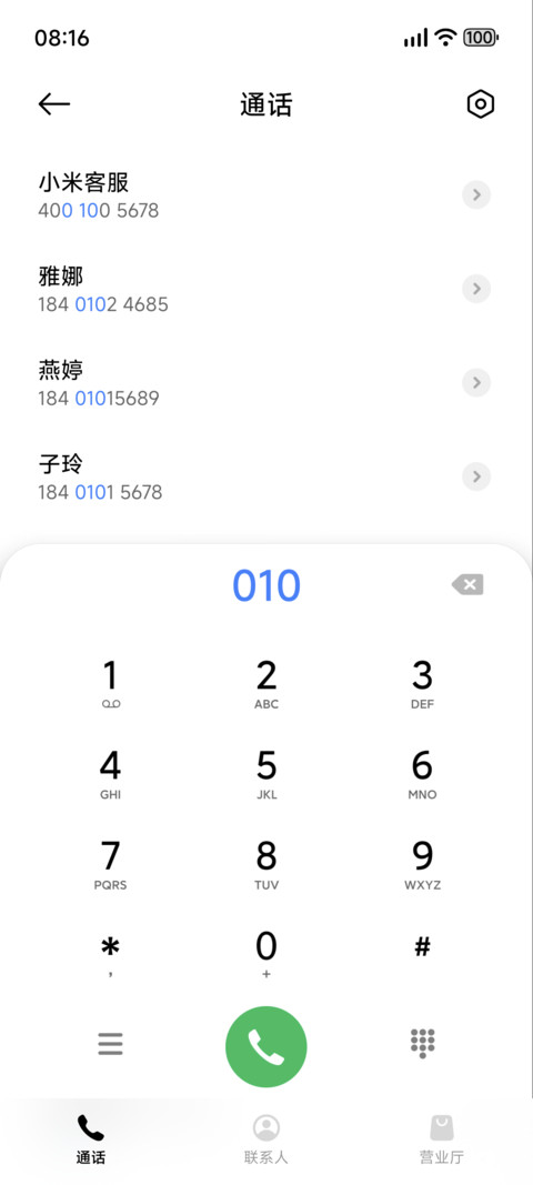 沌之意境 screenshot