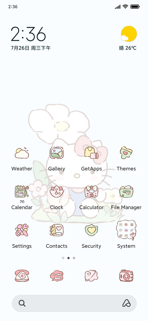 Sanrio Garden tour screenshot