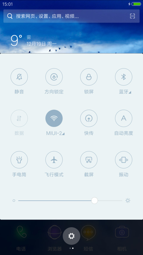 唯美天空 动态 screenshot