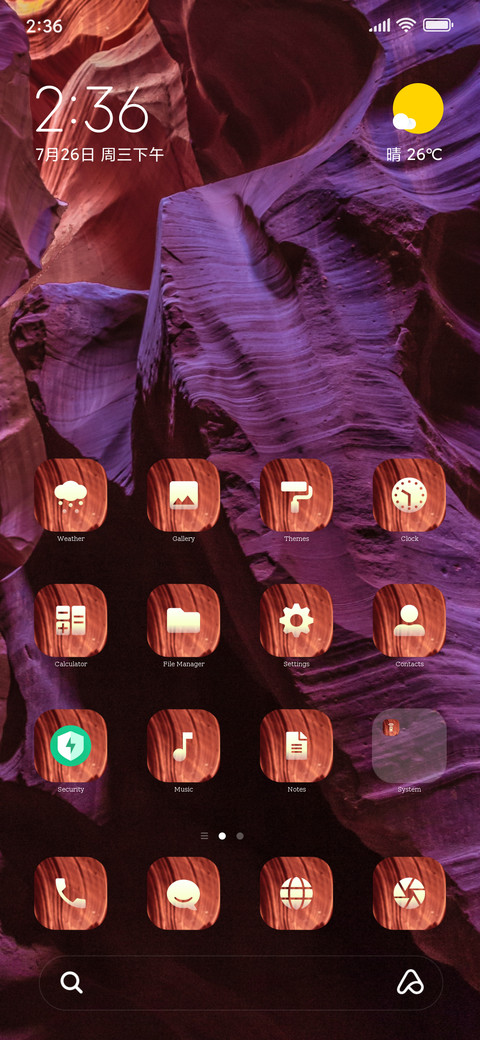 Cave screenshot