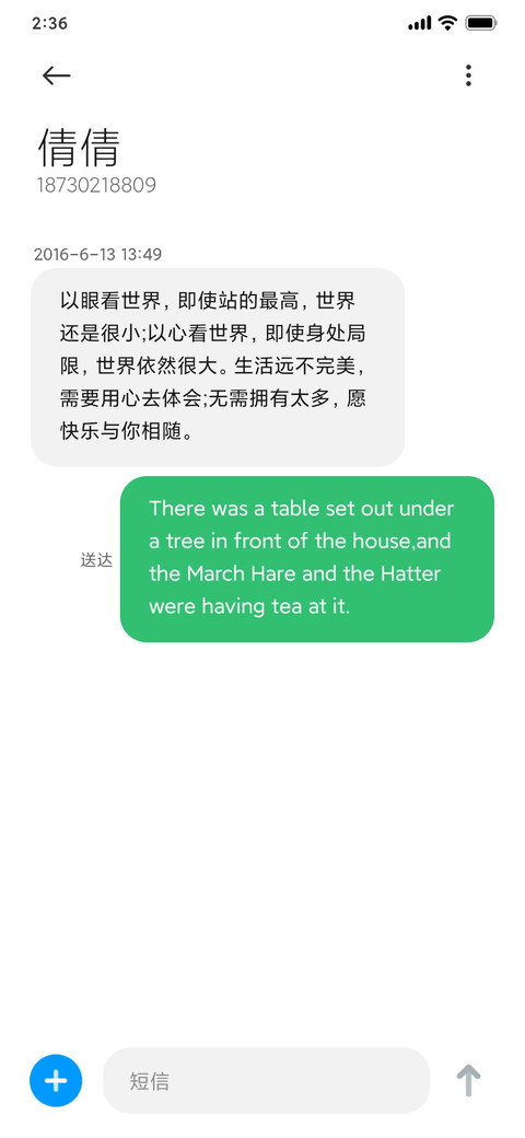 海浪Pro screenshot