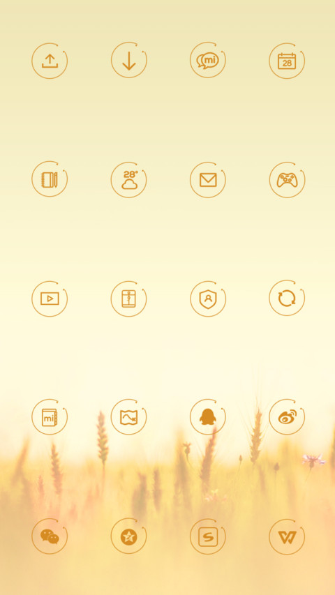 和 风 screenshot