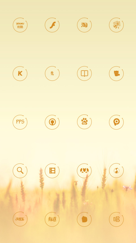 和 风 screenshot