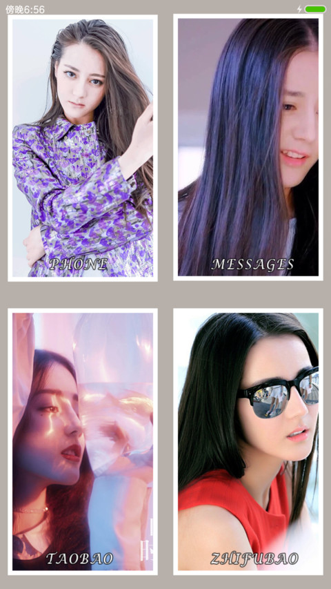 迪丽热巴女王 screenshot