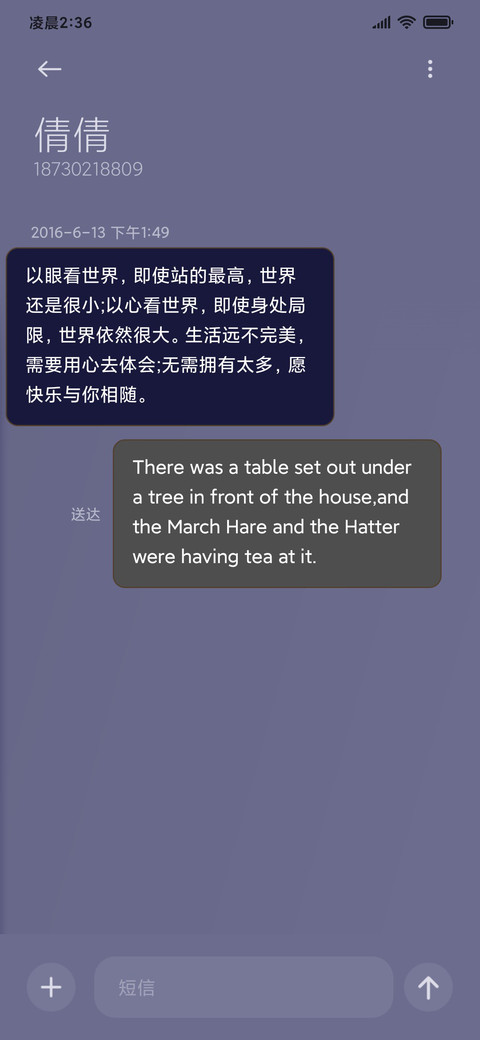 生活取票机 多功能 screenshot