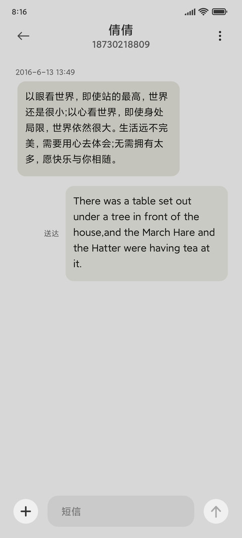 简约莫兰迪 风景 screenshot