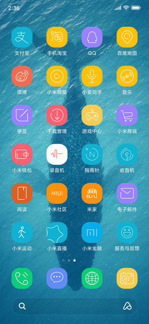 鲸跃S10 screenshot
