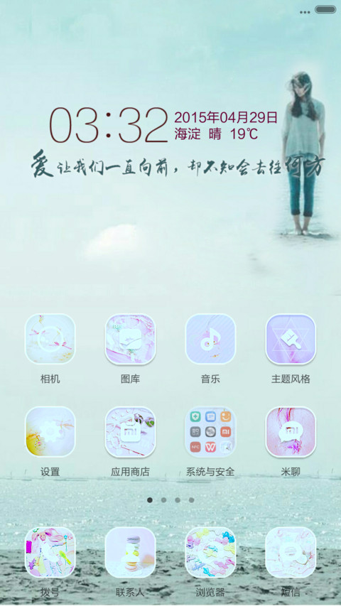 左耳 screenshot