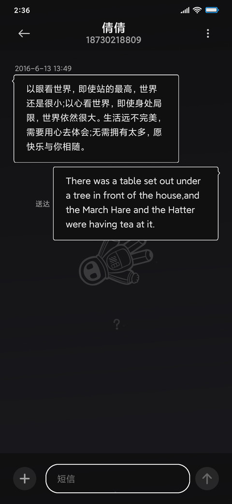 黑色异域空间 screenshot
