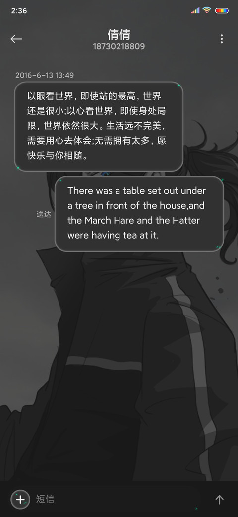 孤独才是生活的常态 screenshot
