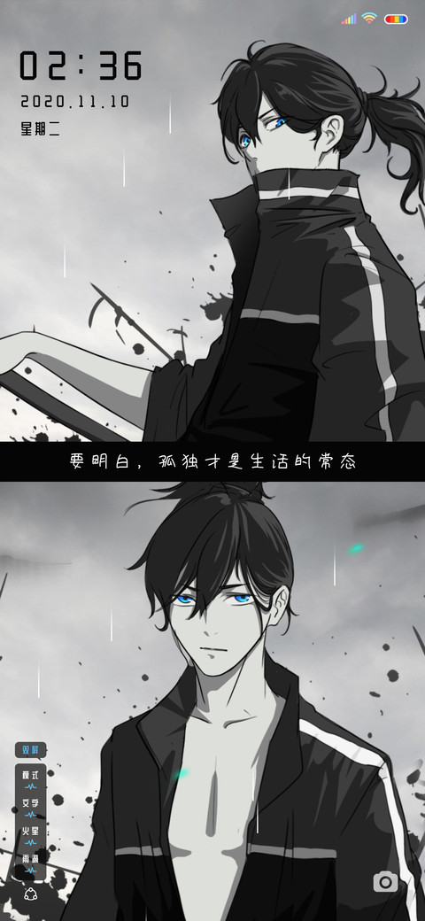 孤独才是生活的常态 screenshot