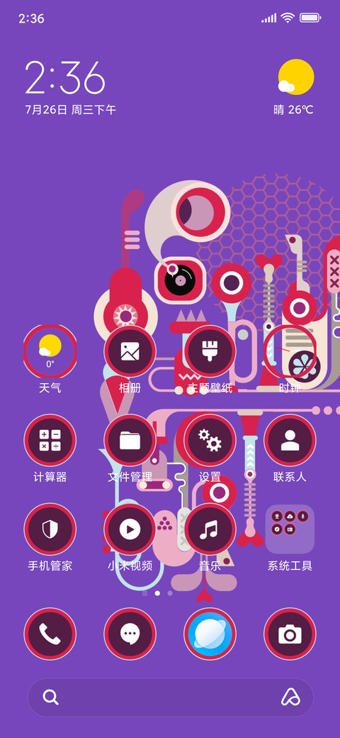 Musical Instrument_3MDS screenshot