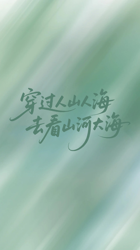 人间山野纪事 screenshot
