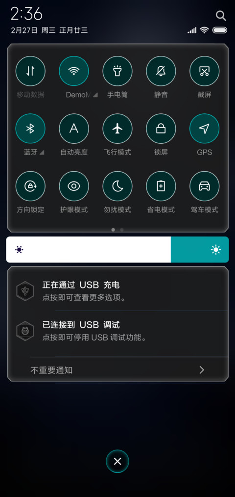穿越小行星带 screenshot