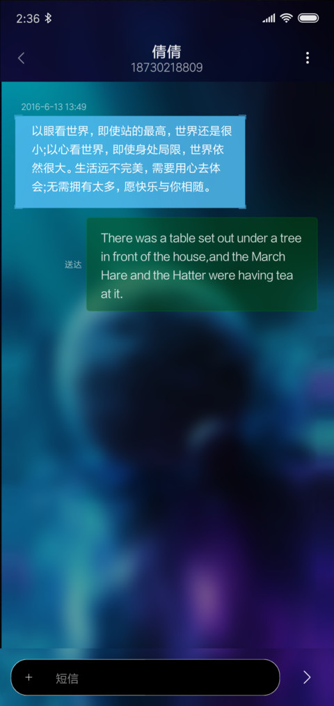 穿越小行星带 screenshot
