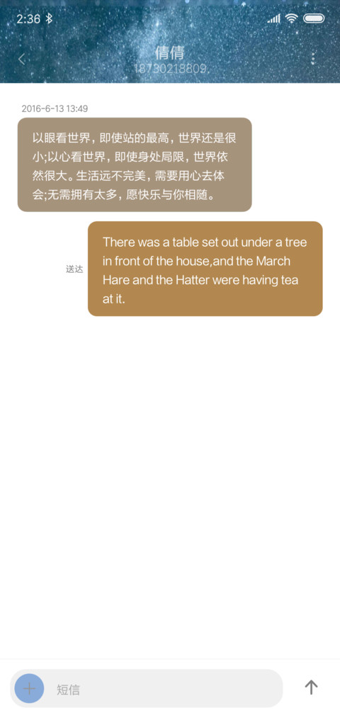景 screenshot