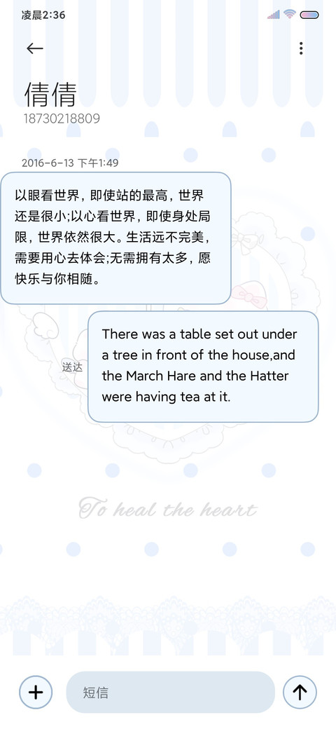 水色亚系猫猫萝莉 screenshot