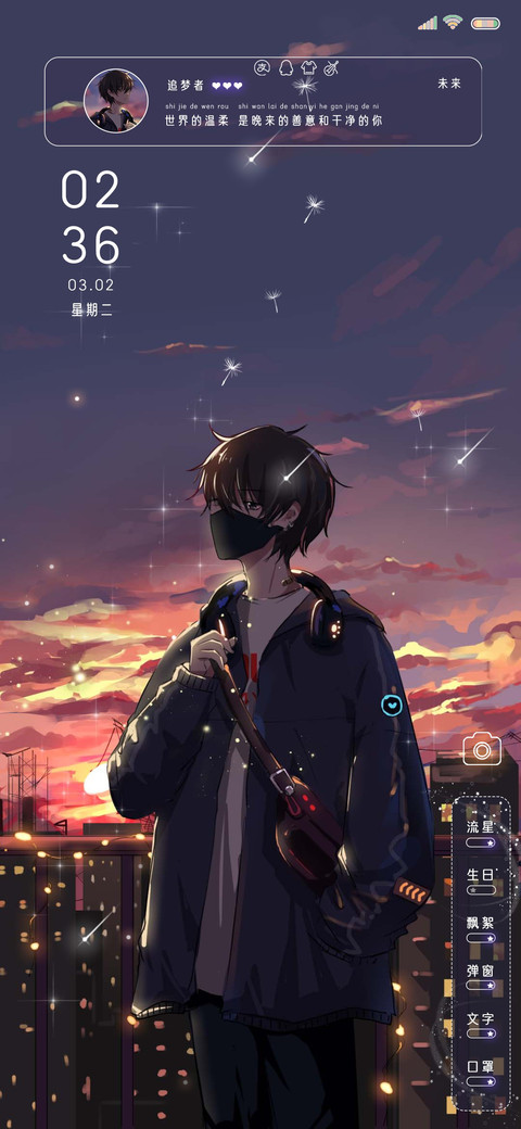 此间少年 不负年少 screenshot
