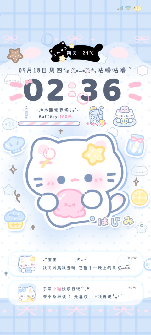 海洋小猫可爱多图 screenshot