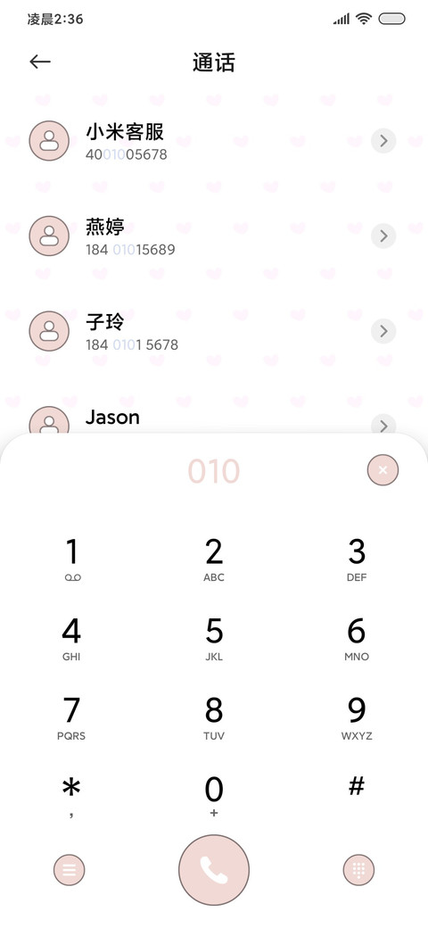 简约小奶狗 screenshot