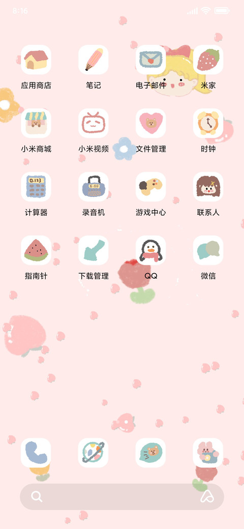 蜜桃乌龙 screenshot