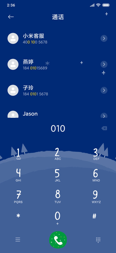 LINE FRIENDS温暖圣诞主题 screenshot
