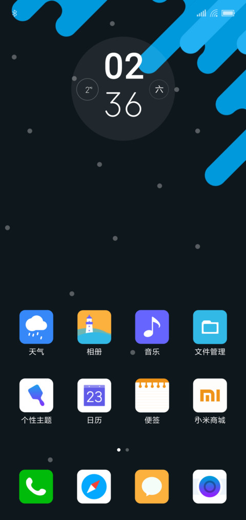 Fluent screenshot
