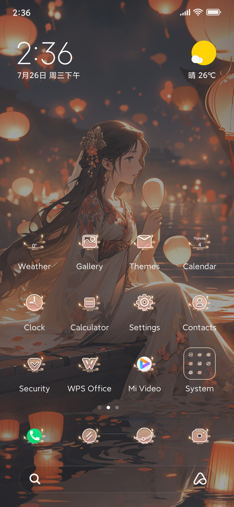 Bright night screenshot