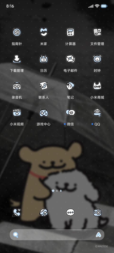 ins氛围 小狗乖乖 screenshot