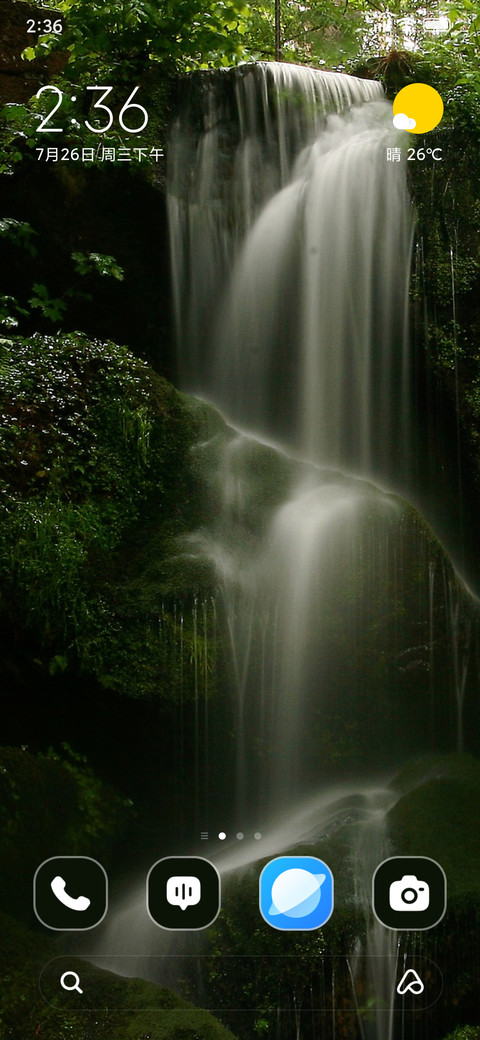 Forest Waterfall screenshot
