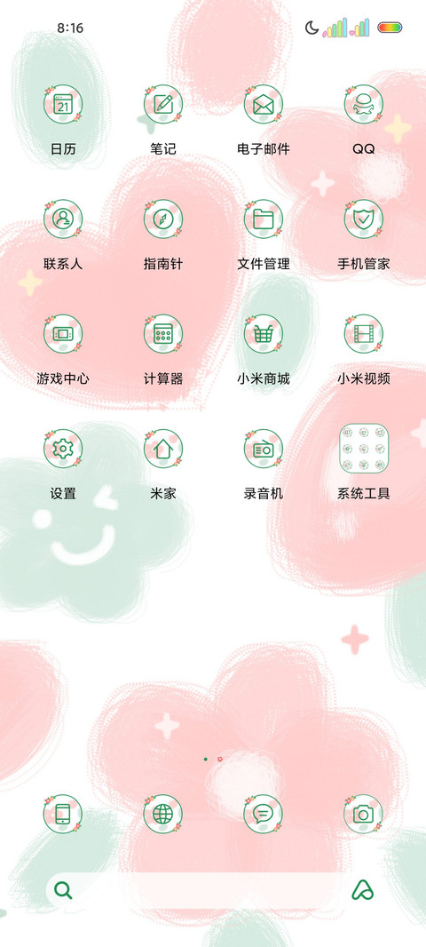 小清新花朵多图 screenshot