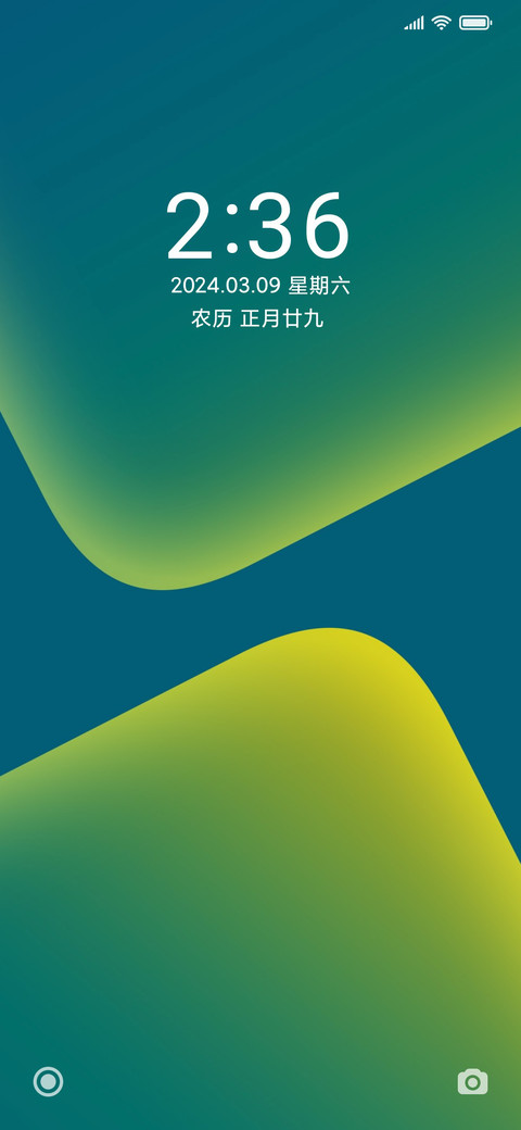 方界 screenshot