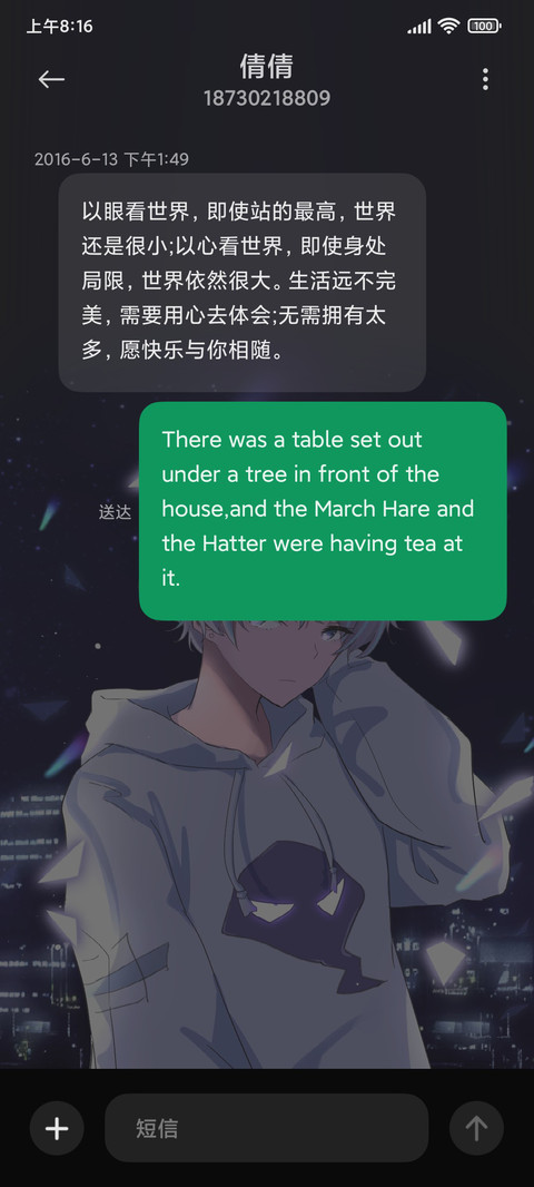 城市星光少年 screenshot