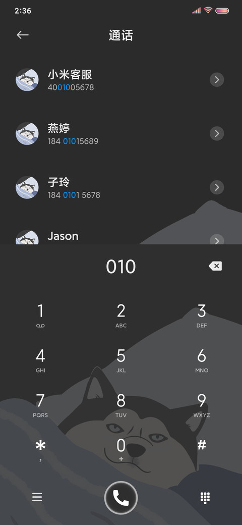 裹紧我的小被子 screenshot