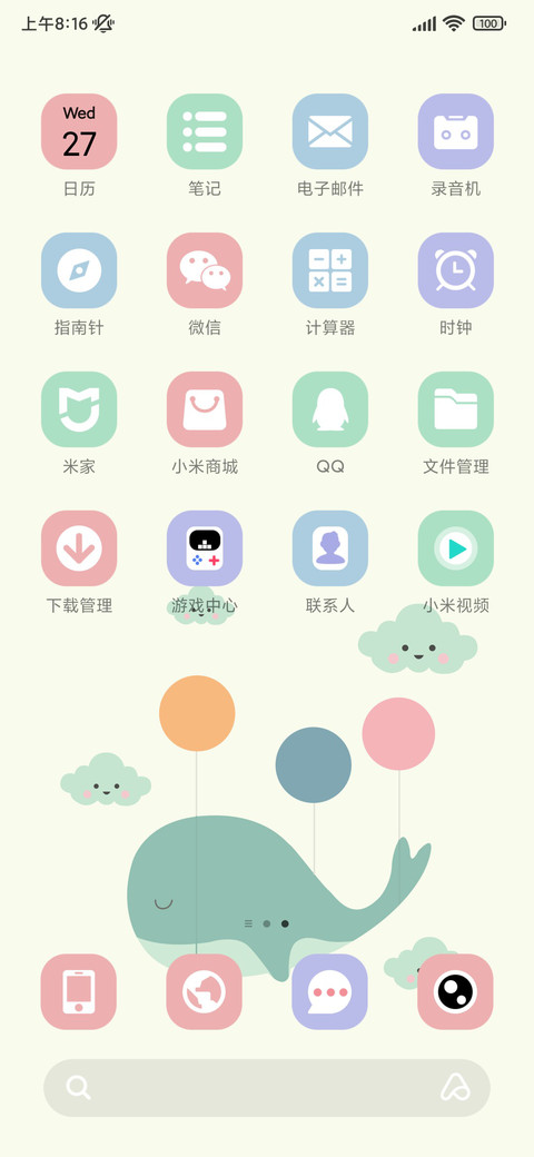 鲸鱼之欢 screenshot
