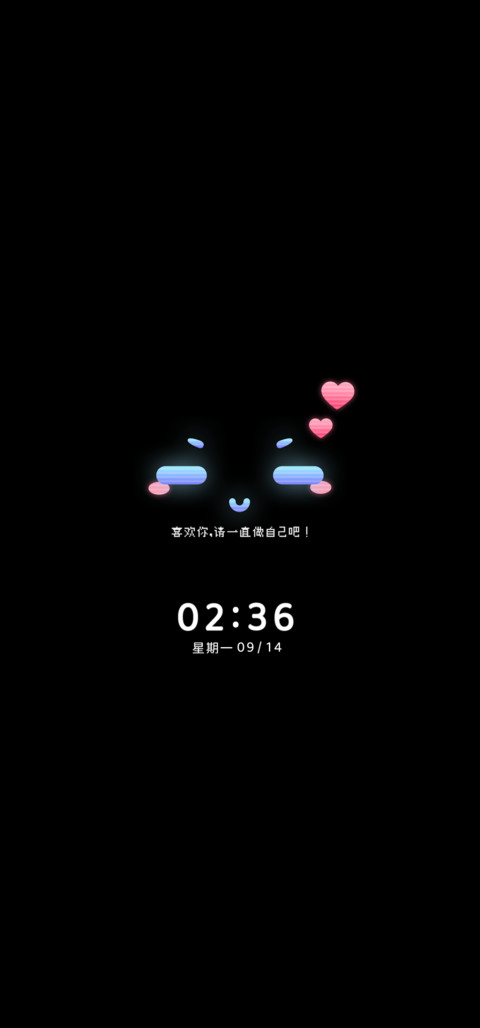 机器人 趣味陪伴 screenshot