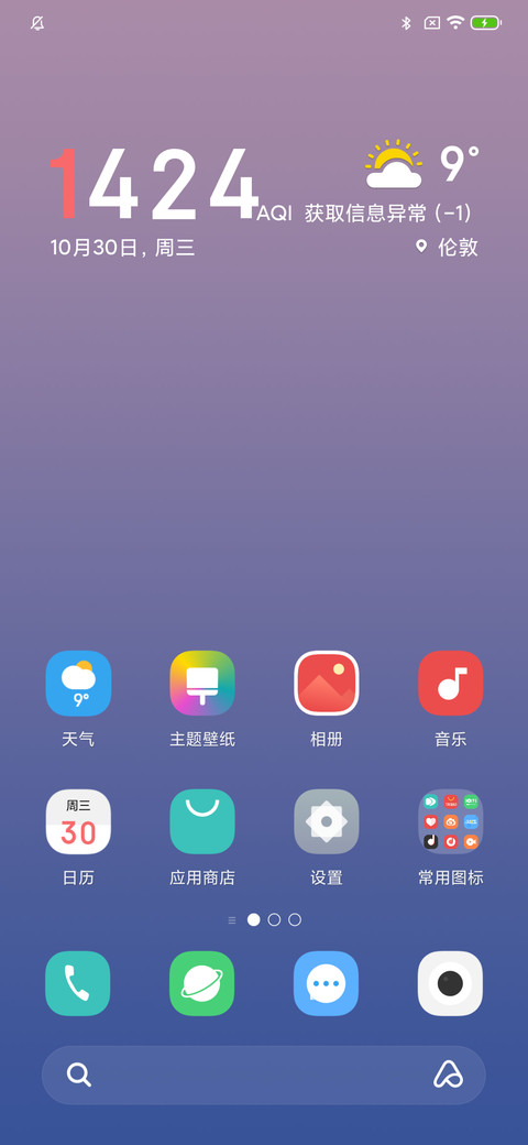 LIKE screenshot