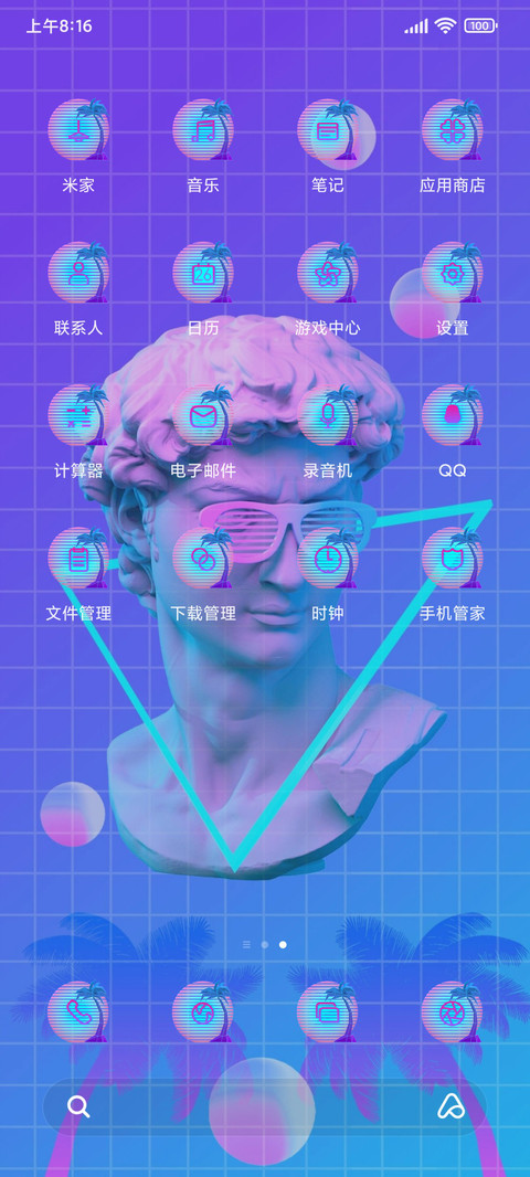 蒸汽波 3D screenshot