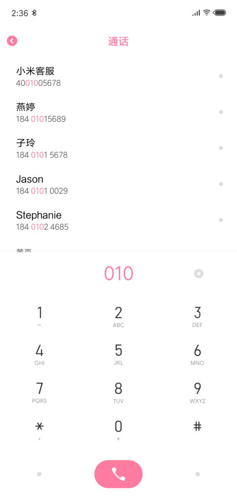 玉户lite screenshot