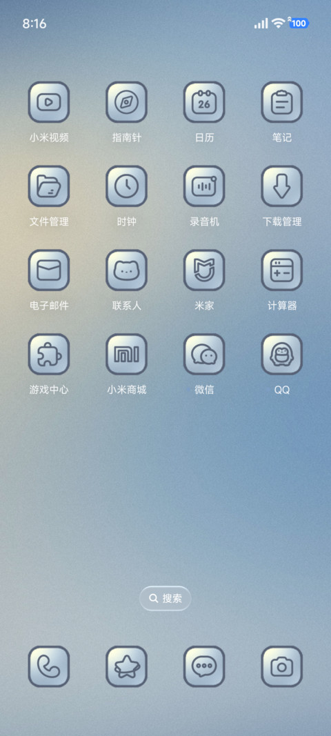 水雾玻璃 满屏萌仔 screenshot