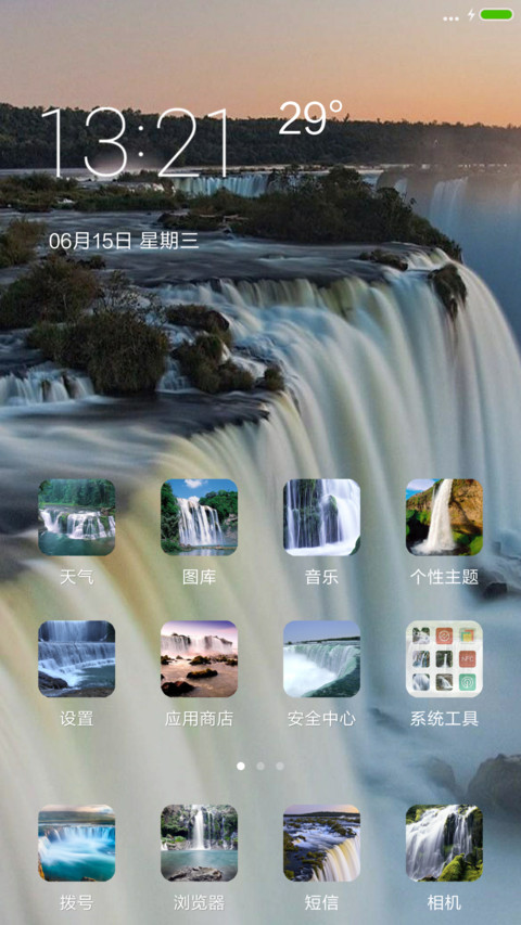 美丽瀑布风景 screenshot