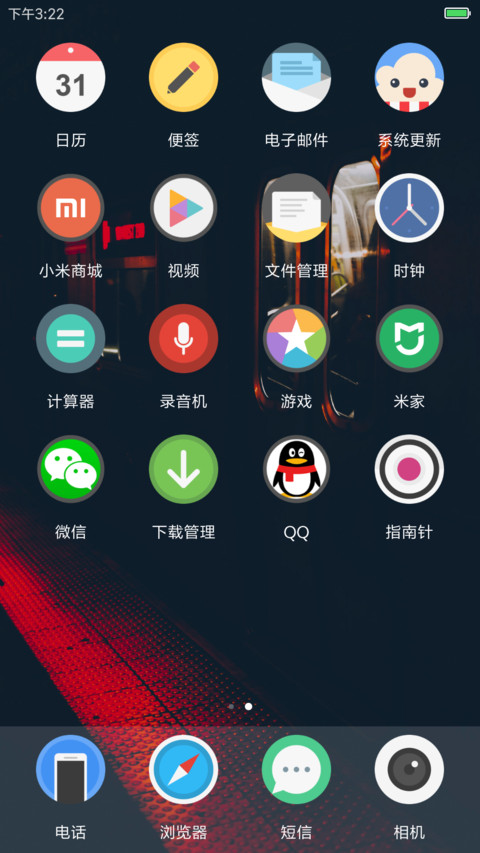 Simple & Clean Ui screenshot