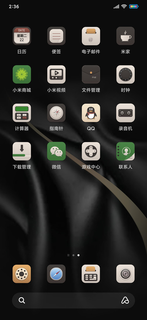 至尊黑金机械表盘 screenshot