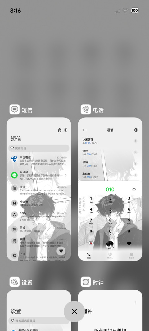 日系氛围感 黑白漫 screenshot
