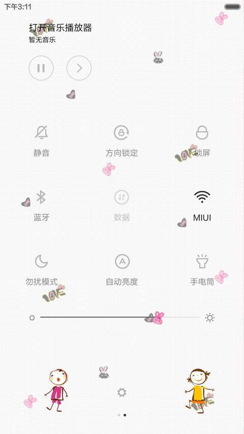 sweet heart（多功能锁屏+好评返现） screenshot