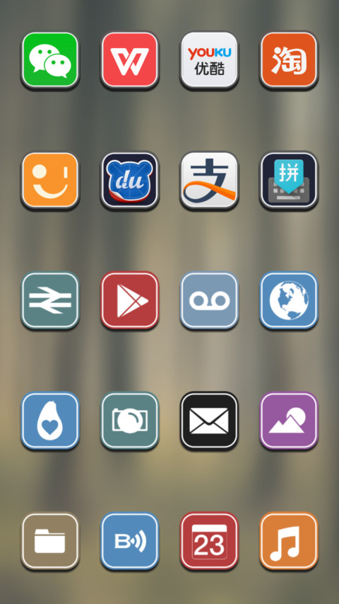 sakarepku screenshot