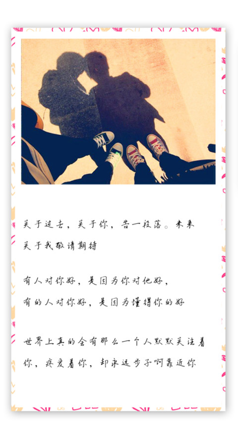 莫失莫言【双锁屏买一送一】 screenshot