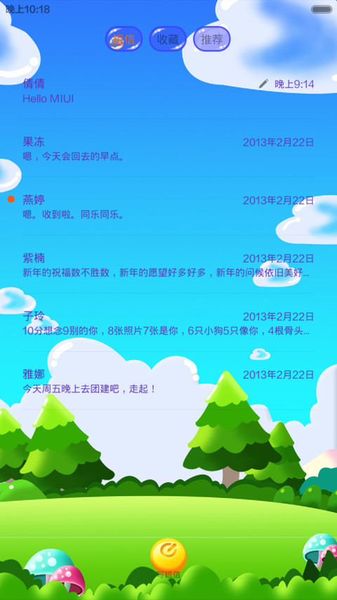 麦嘟嘟_只想对你萌萌哒（超可爱锁屏+超萌自由桌面+微信美化，请细看简介） screenshot