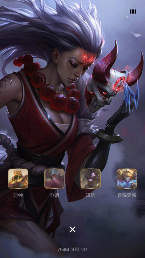 英雄联盟血月杀 screenshot