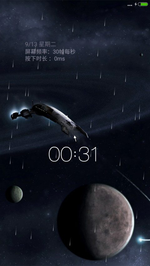 universe screenshot